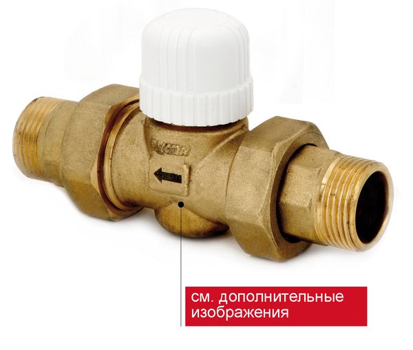 2-ходовой зонный вентиль поршневой.
